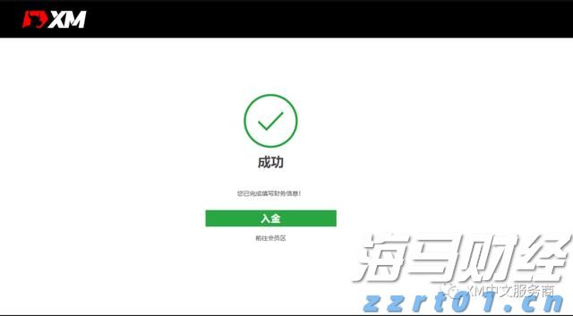 梅州抽水蓄能电站实现“投产即入市”！二期工程首台机组投产