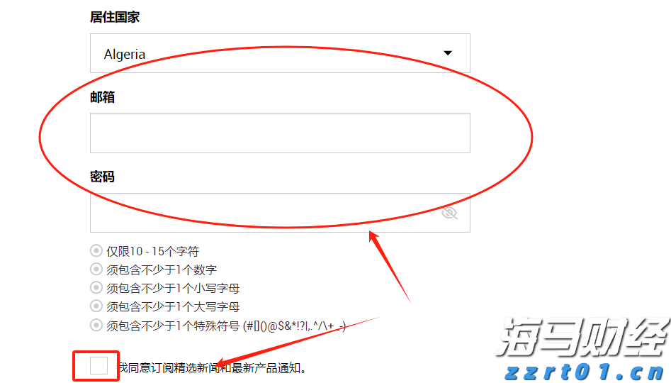 筑起坚实的“青春防线”！珠海青年众志成城织密蚊媒防控网