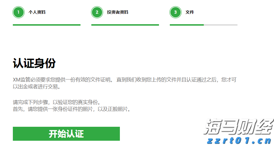 兴业银行助力全国首单民企“量价分阶段簿记”试点债券发行