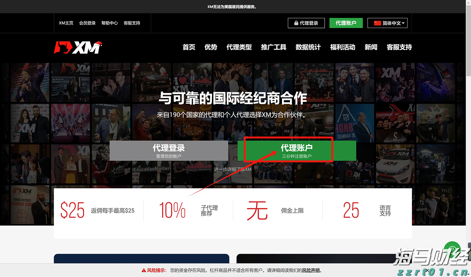 “异宠”可以宠 但不能随意宠，各类隐患需警惕→