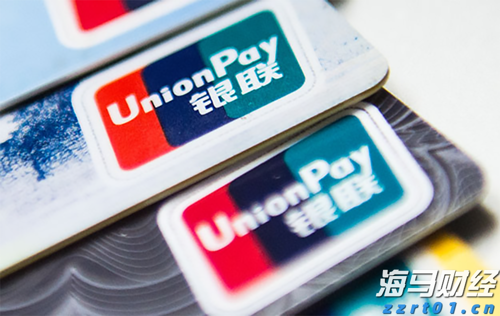9月降息概率近95%! 瑞银预测美联储将进入“连降”周期至2026年