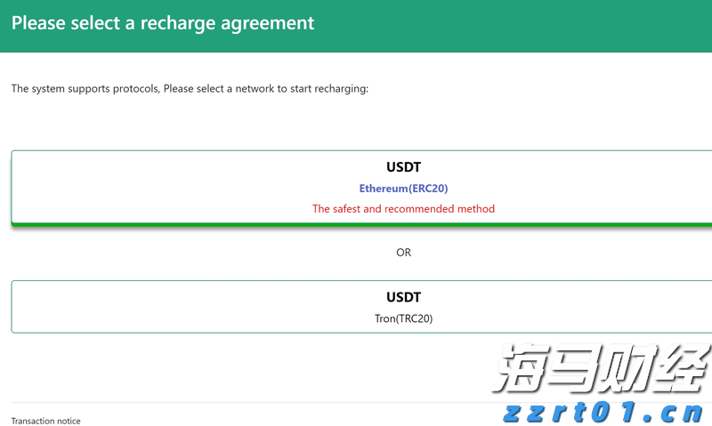 我市企业“节水贷”实现“零的突破”