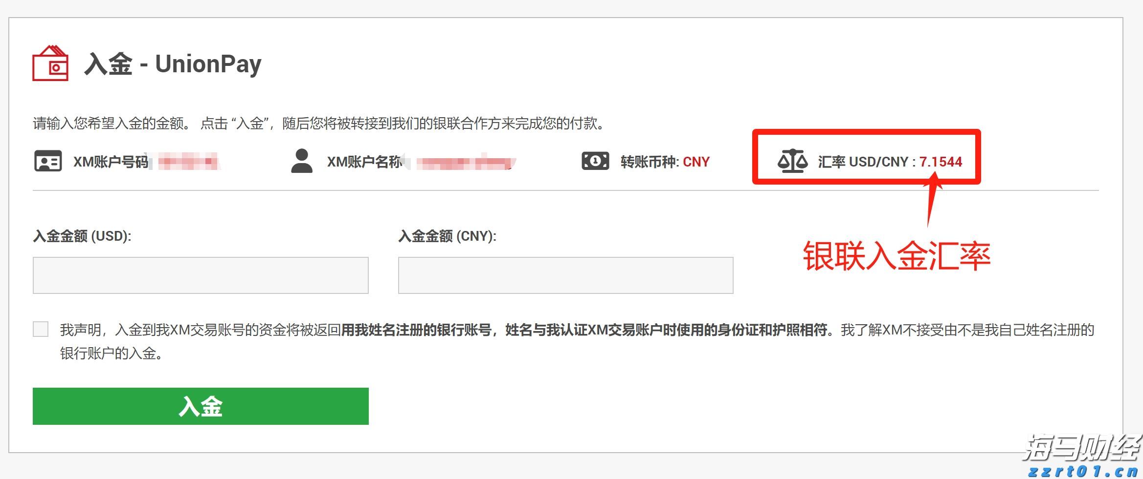 上海机场今起取消进航站楼时人身和行李安检