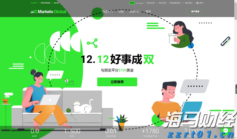 【浔郁博议】一串“比增”见活力