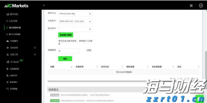 不是生死时速，而是“大展鸿图”！看他们如何让鸵鸟“C位出道”