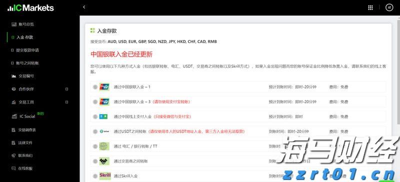 新疆：紧扣“六讲一争”  做到“三抓三促”