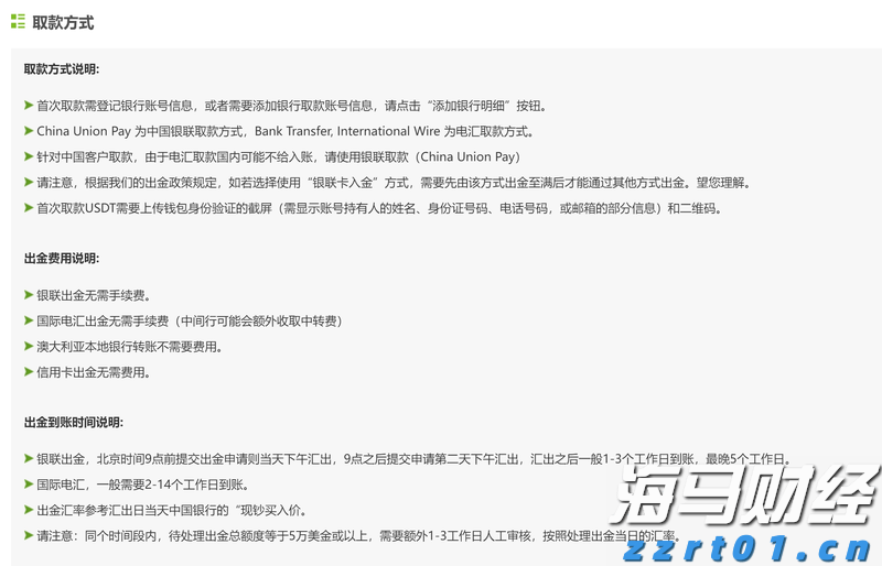 全球媒体聚焦丨外媒分析 中国为何正成为全球绿色能源的领导者