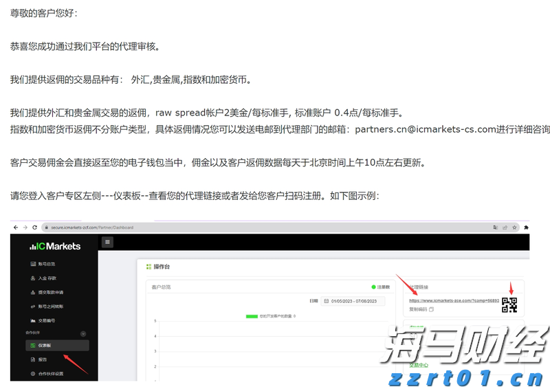 横琴粤澳跨境信用互认新突破！工行推出澳门居民信用卡“一站式”服务