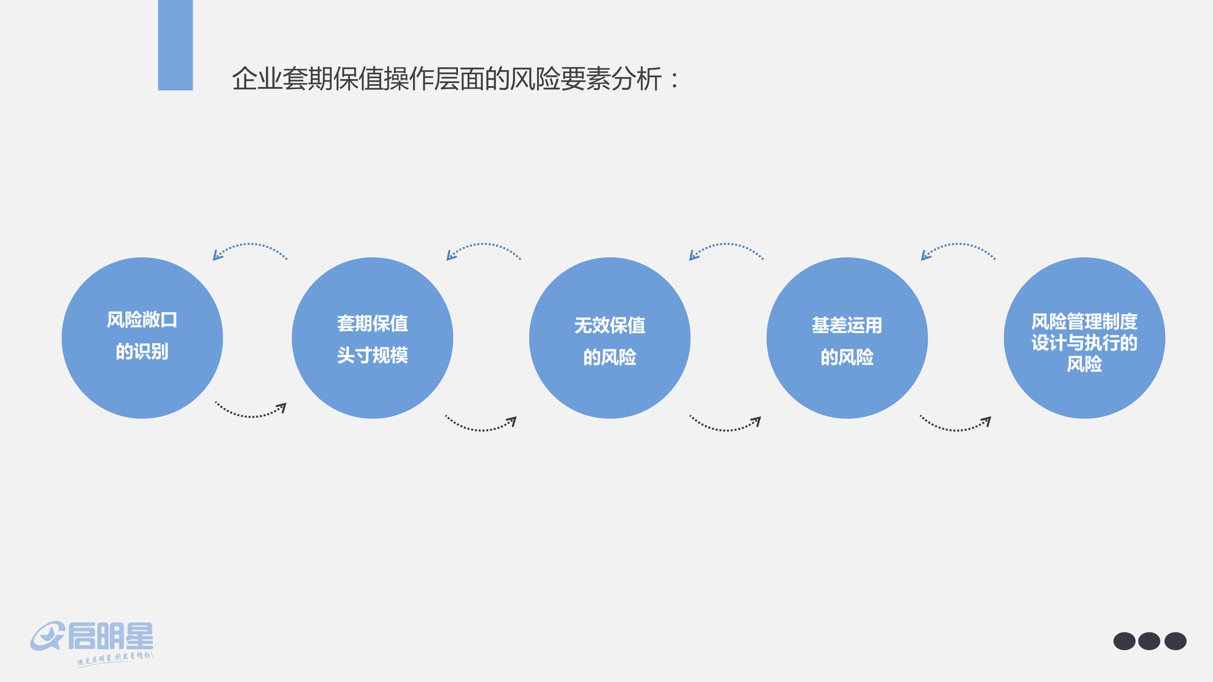 新华时评｜致敬伟大胜利，忠实守护和平