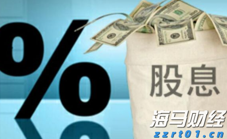 A股午评 | 三大指数走势分化 沪指半日涨0.52% 大金融板块、周期资源股扛大旗