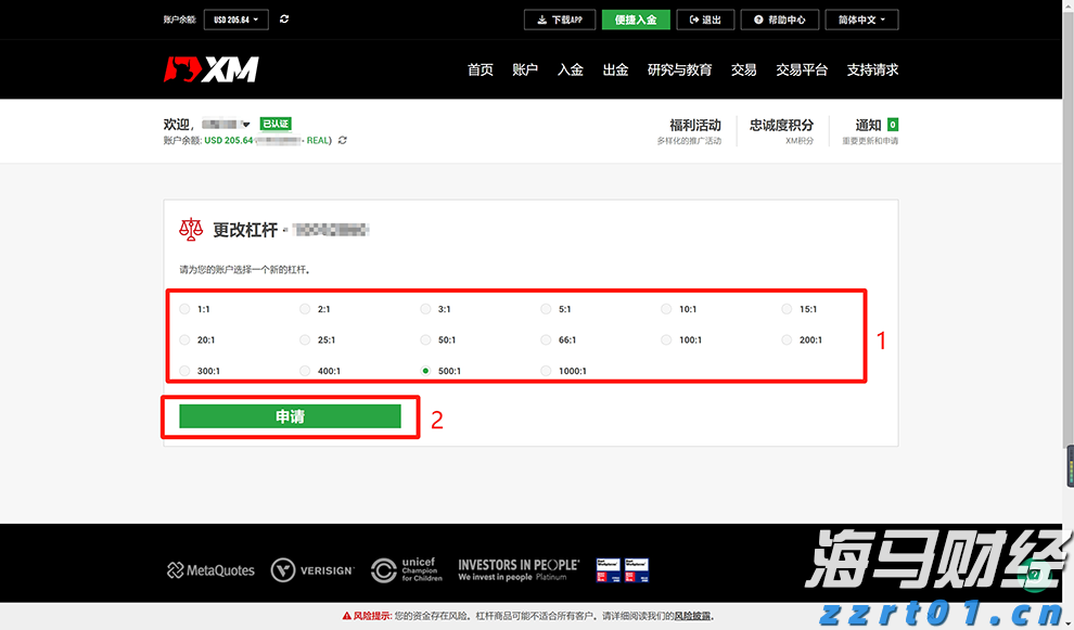 美国火箭制造商Firefly Aerospace(FLY.US)IPO定价45美元/股超预期 今晚登陆纳斯达克