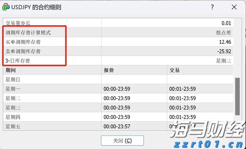 燃爆！2025珠海匹克球团体赛落幕