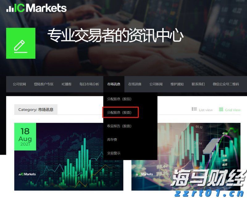 晋江市幼儿园2025秋季收费标准公示