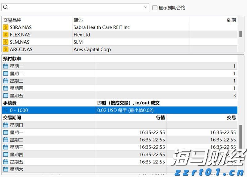 今日17时，梅州启动防风防汛Ⅳ级应急响应！