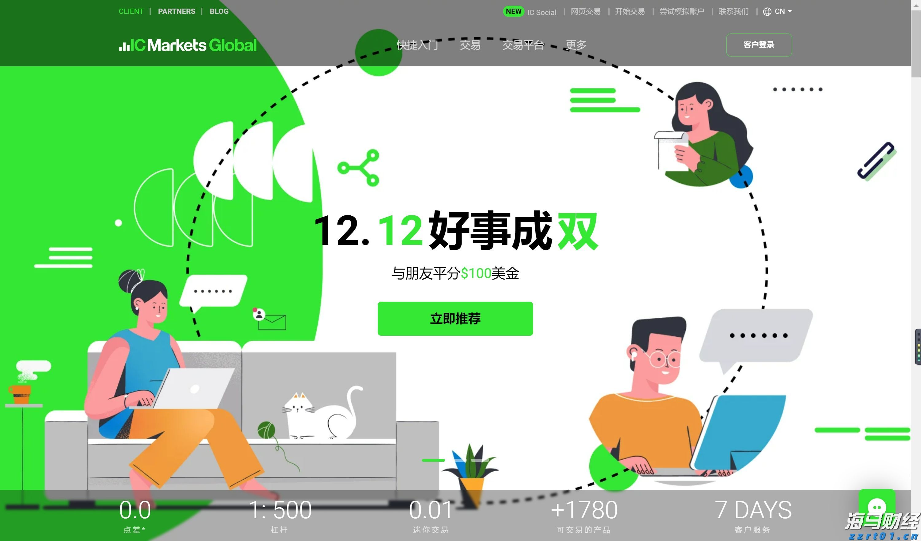 浙江实施市场监管领域轻违免罚轻罚创造更优市场环境