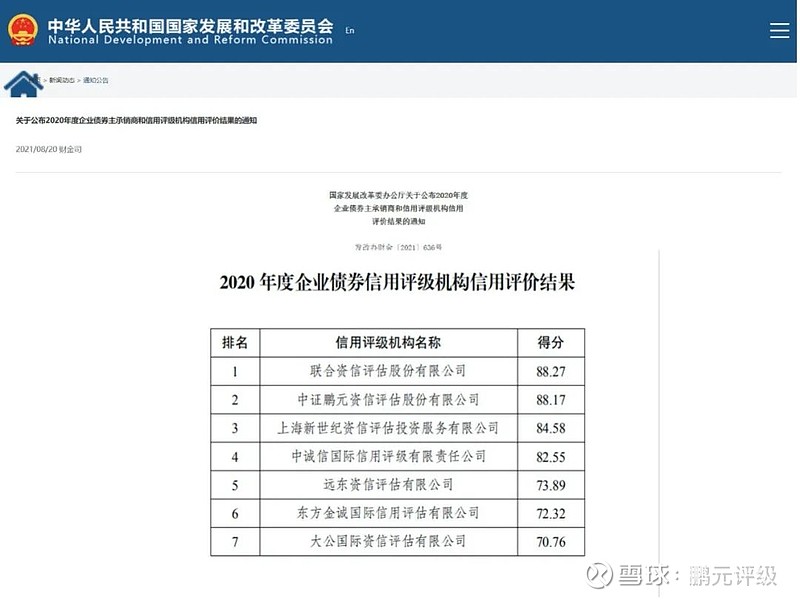 导热式气体分析仪原理及作用有哪些（热导式气体分析器用途）