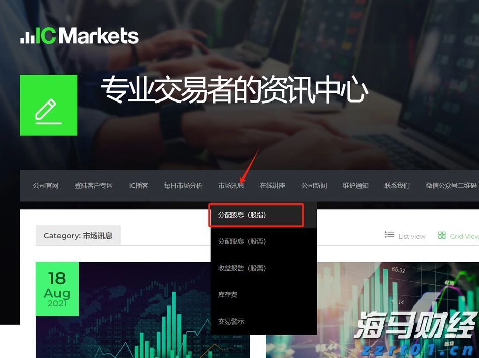 横琴2025VAC电音节来了！多位全球知名DJ助阵！