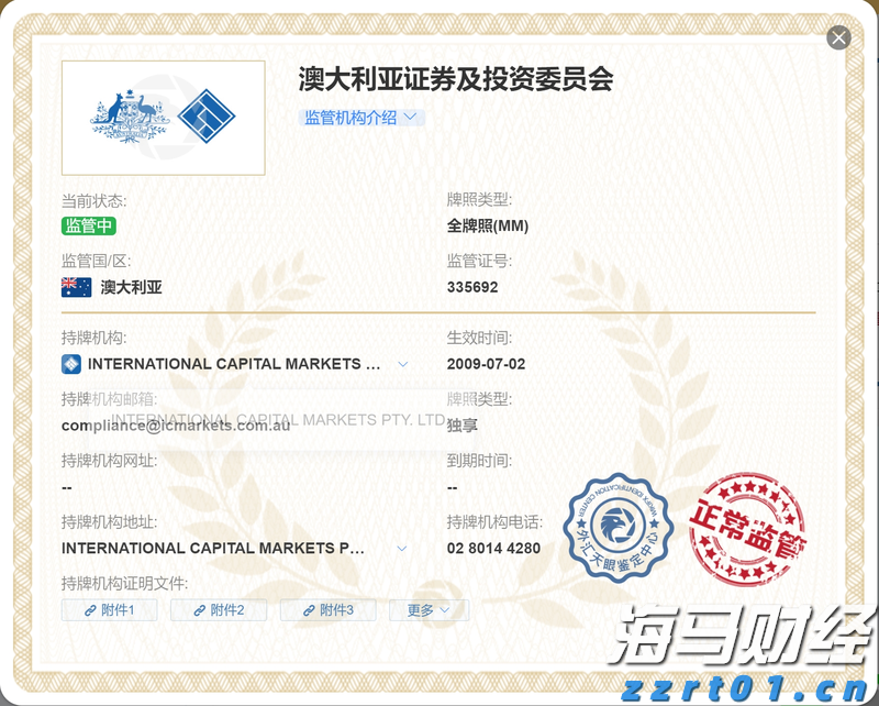 人民日报专访宇树科技创始人王兴兴，问了22个问题