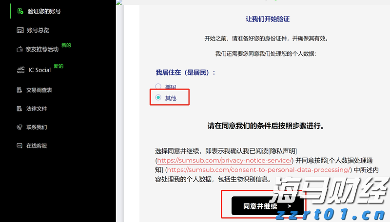 美股动荡一周，高盛对冲基金主管：答案虽多，问题却更多