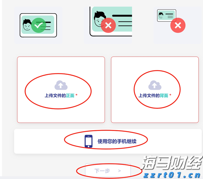 湾韵丨回乡之路（外一章）
