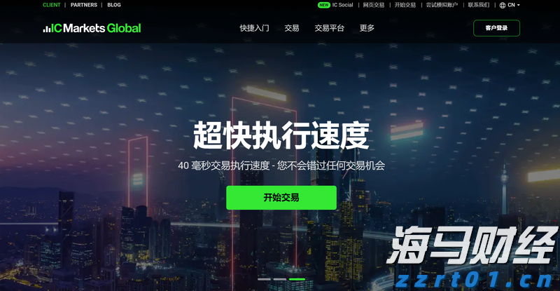 广湛高铁阳春东牵引变电所成功受电启用