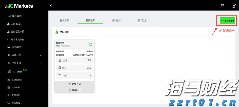 给境外间谍当“线人”后欲公考“上岸”，最终倒在审查这一关……