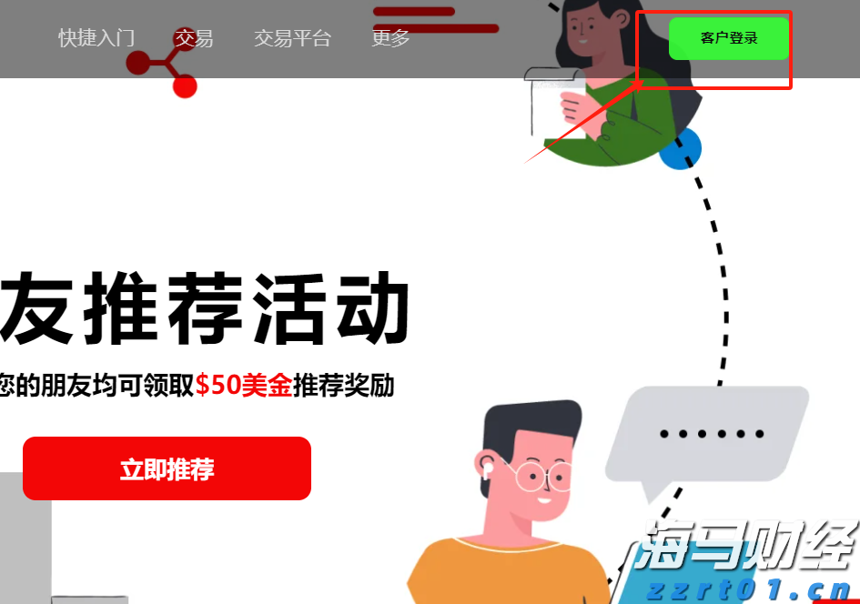 港股开盘 | 恒指低开0.45% 半导体板块表现不一，中芯国际(00981)跌超3%