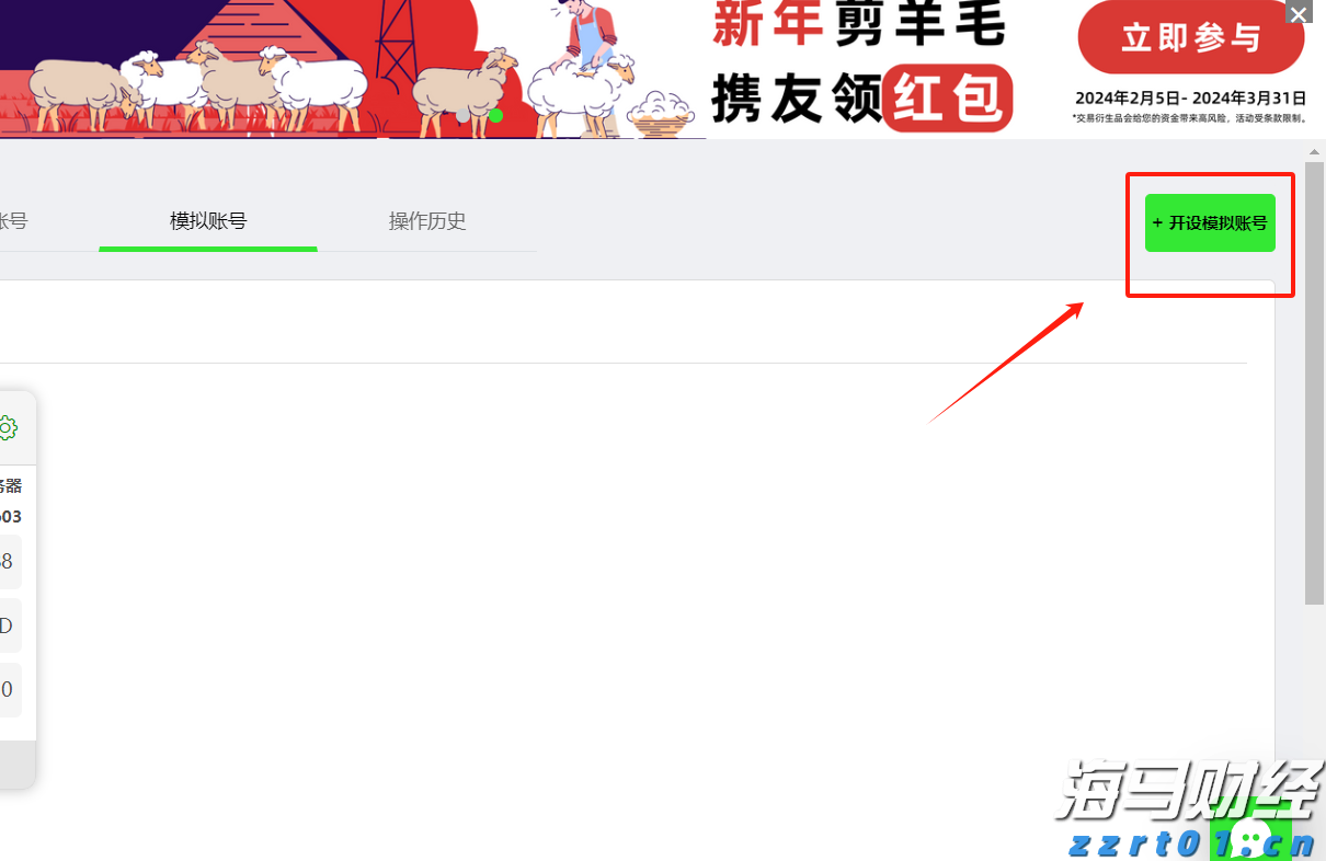 浙江5部门联合开展校园食品安全排查整治专项行动