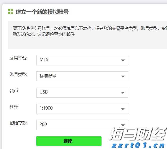快讯丨朱会东到广西工业职业技术学院贵港校区调研