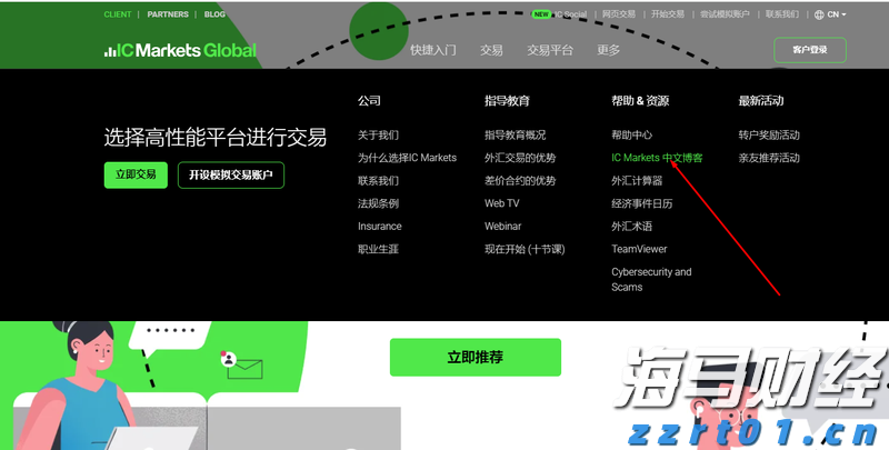 我市持续优化招投标领域营商环境
