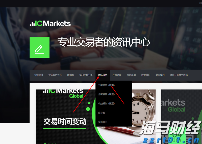 张家口市洪水防御应急响应及重大气象灾害(暴雨)应急响应均升至Ⅲ级