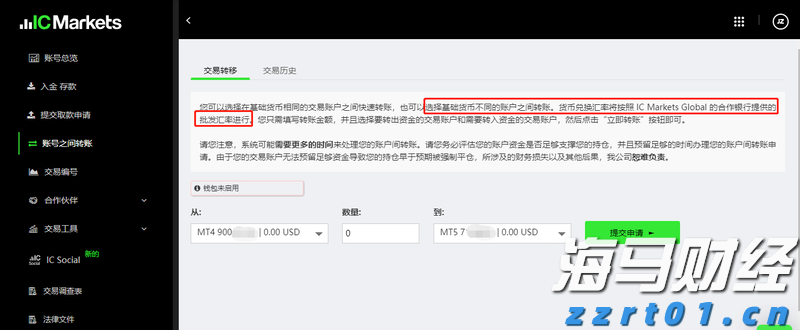 香港交易所优化IPO定价机制：提高公开认购回拨比例至35% 保留基石投资者禁售期