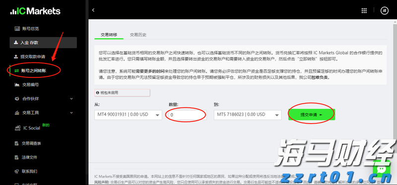 助力“百千万工程”！华农学子赴肇庆开展科技助农