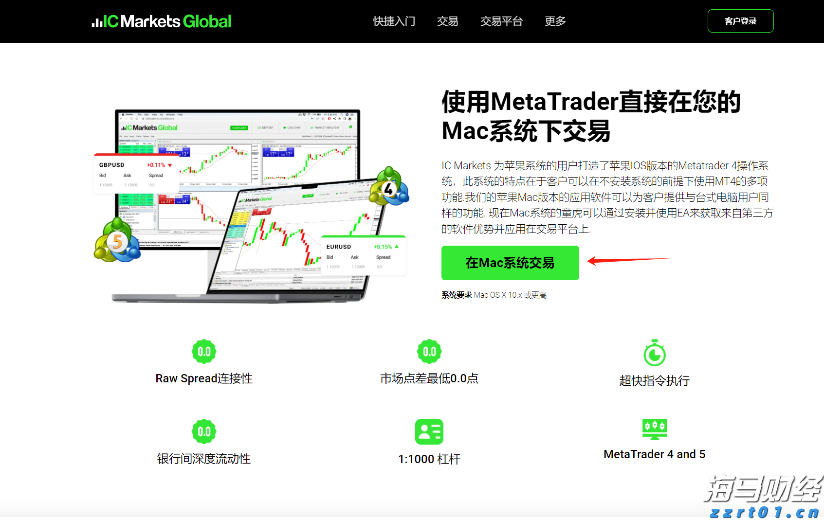江苏省市场监管局加强特种设备安全监管