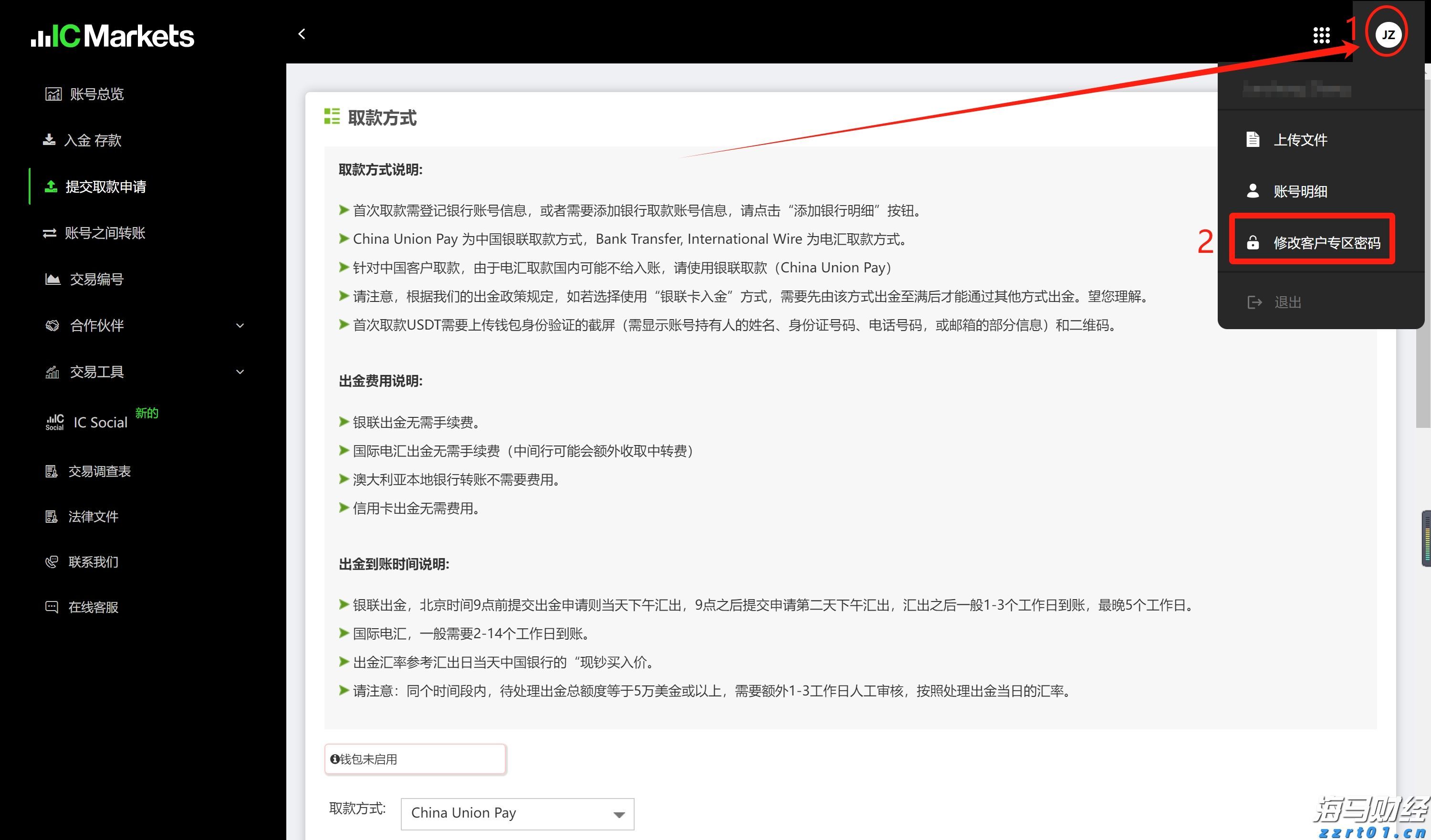 宇树科技CEO王兴兴：具身智能模型还未到突破临界点
