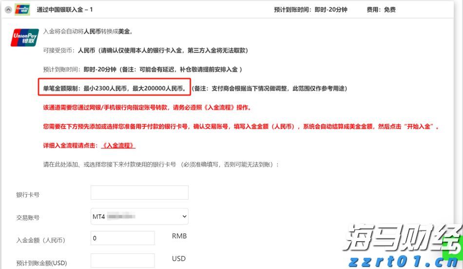 广州白云区山体滑坡已救出9人，其中2人经抢救无效死亡