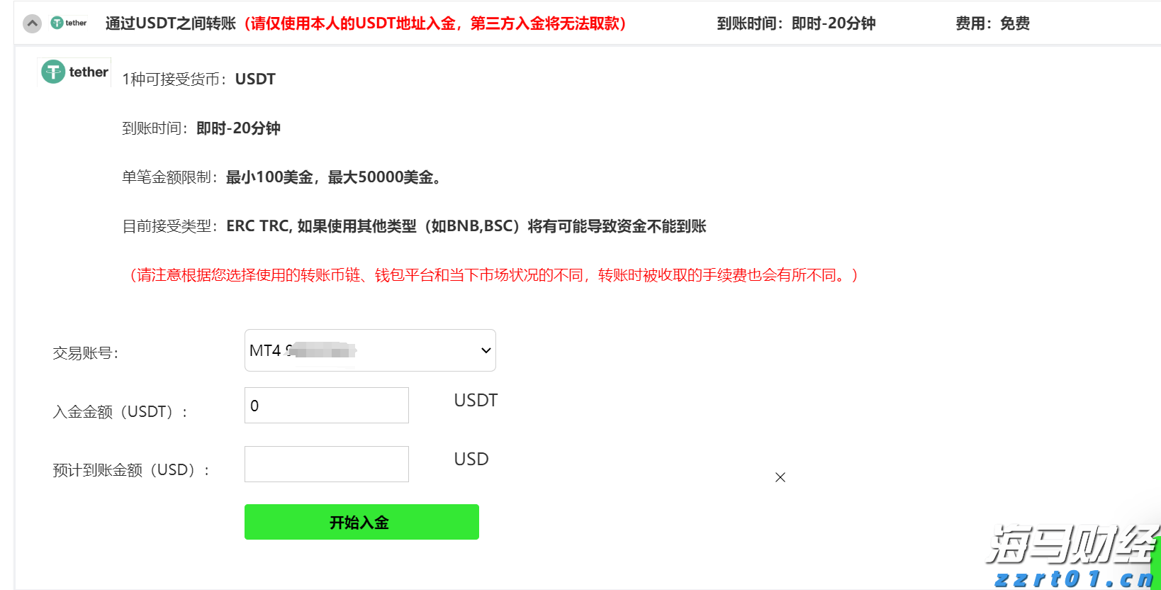 美股动态 | 小鹏汽车(XPEV.US)上涨2% MONA M03交付总数达15万台