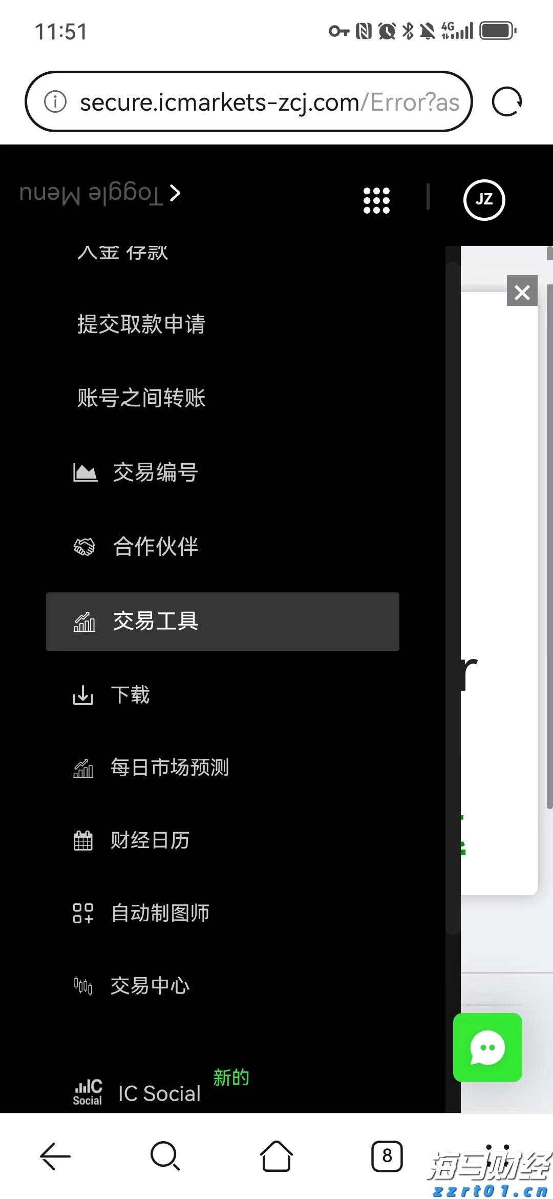 百名市民“走进生态珠海”，实地感受“美丽中国”珠海实践建设成果