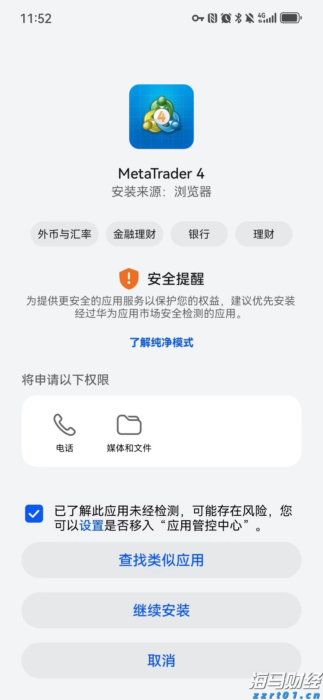 霞山观海长廊红树林与海洋科普基地栈桥部分通道临时封闭