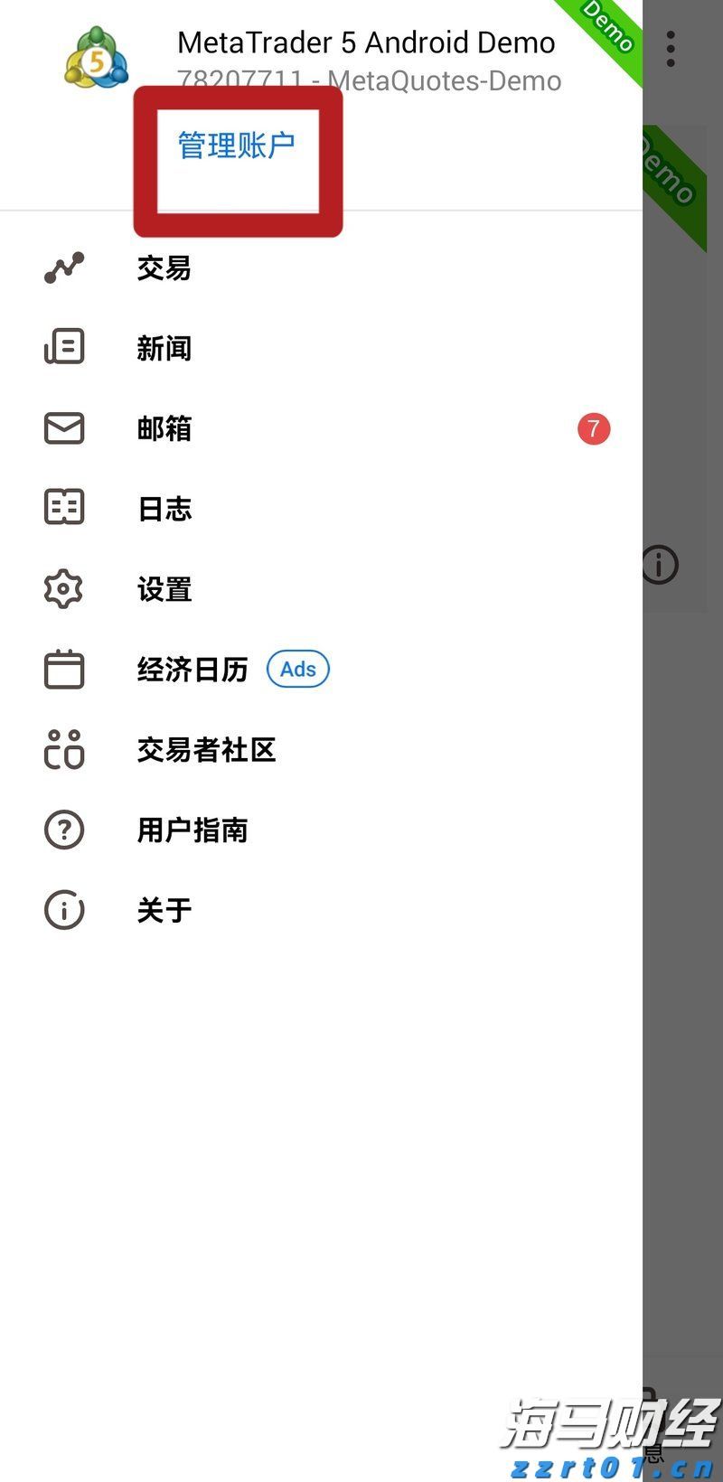 四川省市场监管局出台十九条措施促进民营经济发展