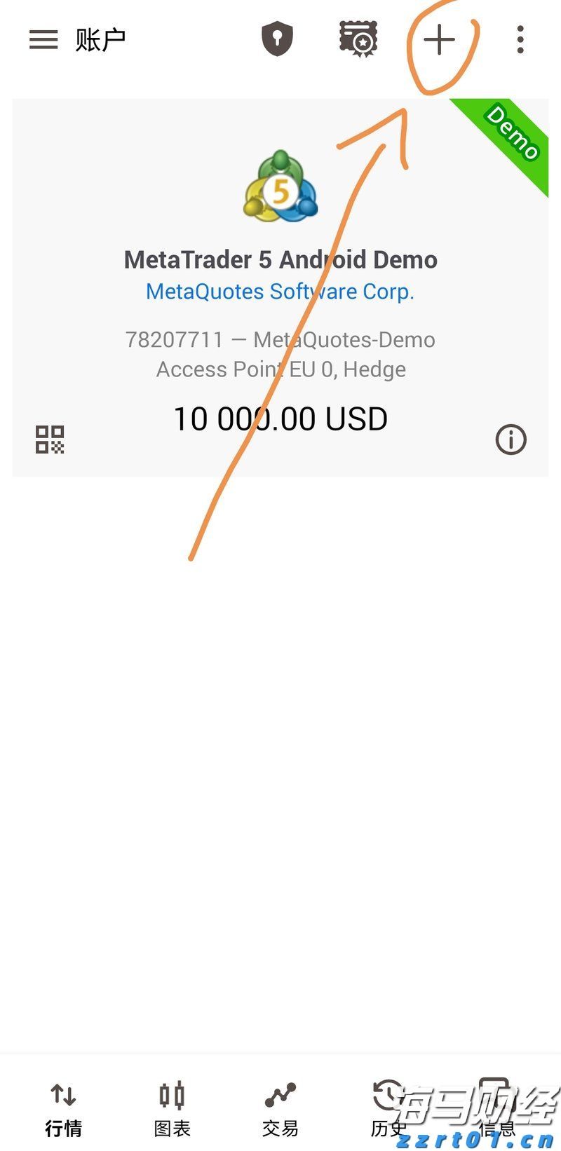 香港证监会发通函要求虚拟资产交易平台加强资产托管