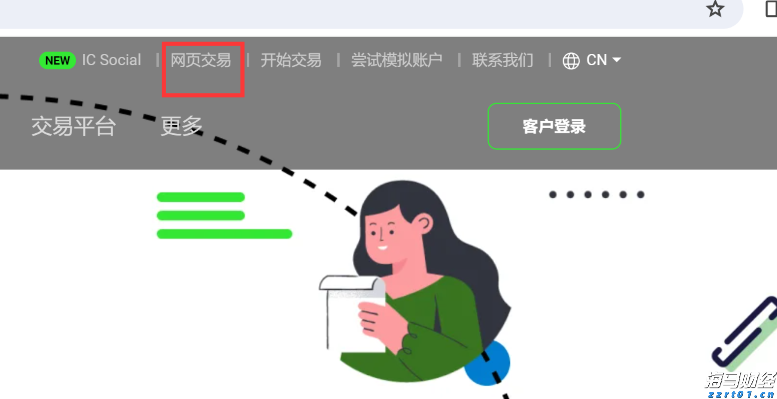 紧急医疗支援2位海外受伤客户，中国平安密切推进美国黄石交通事故急难救援