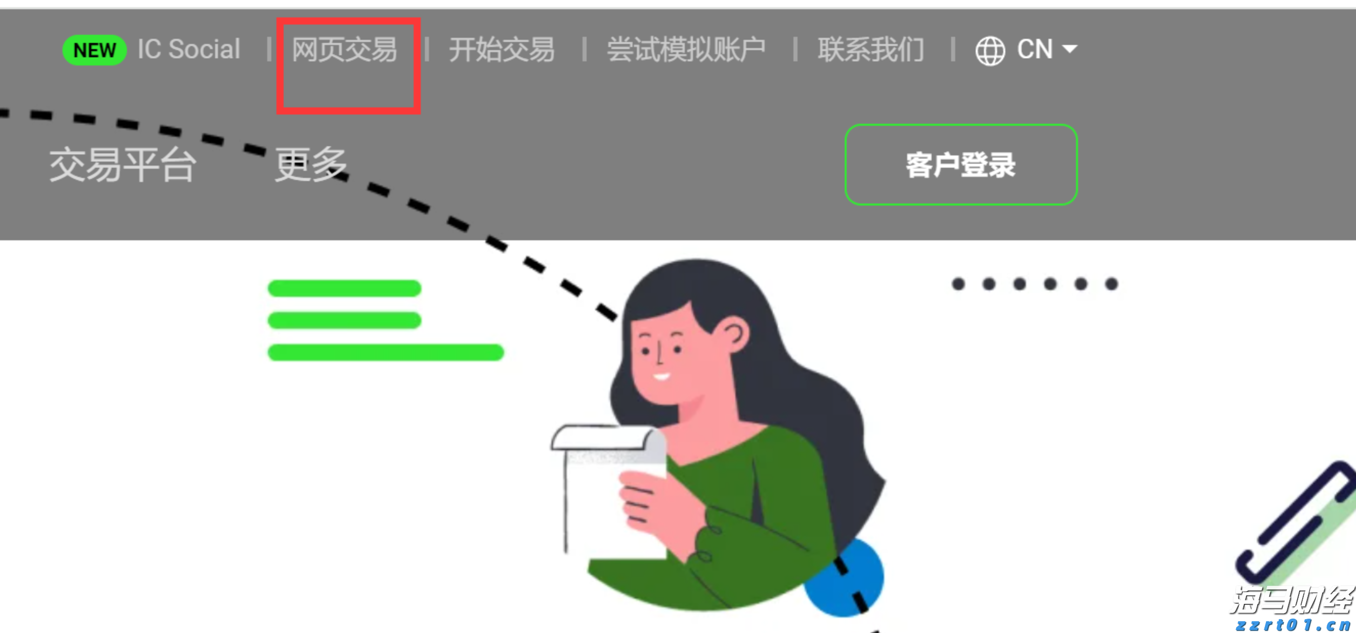 伽马数据：2025年1-6月国内游戏市场实际销售收入1680亿元 同比增长14.08%