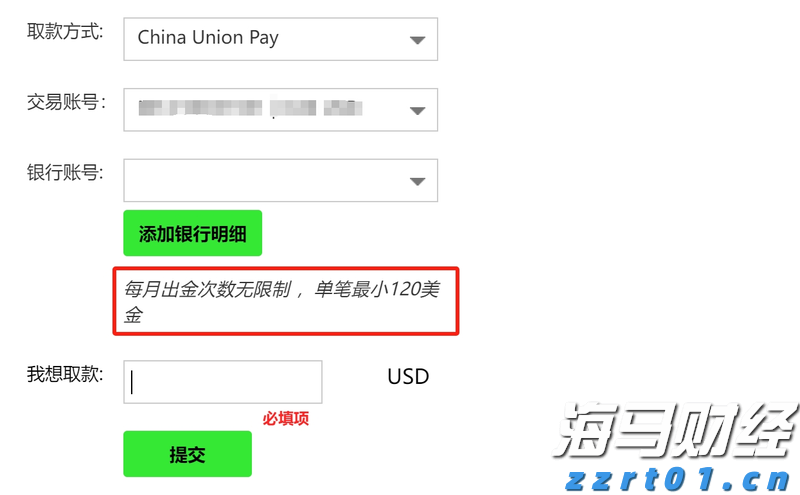 A股收评 | 成交量超3000亿，三大指数轻微下跌，医药股持续强势