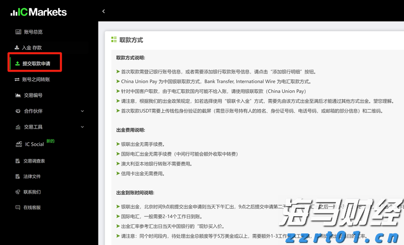 黑龙江省优化营商环境专项行动开办企业工作专班召开会商会议