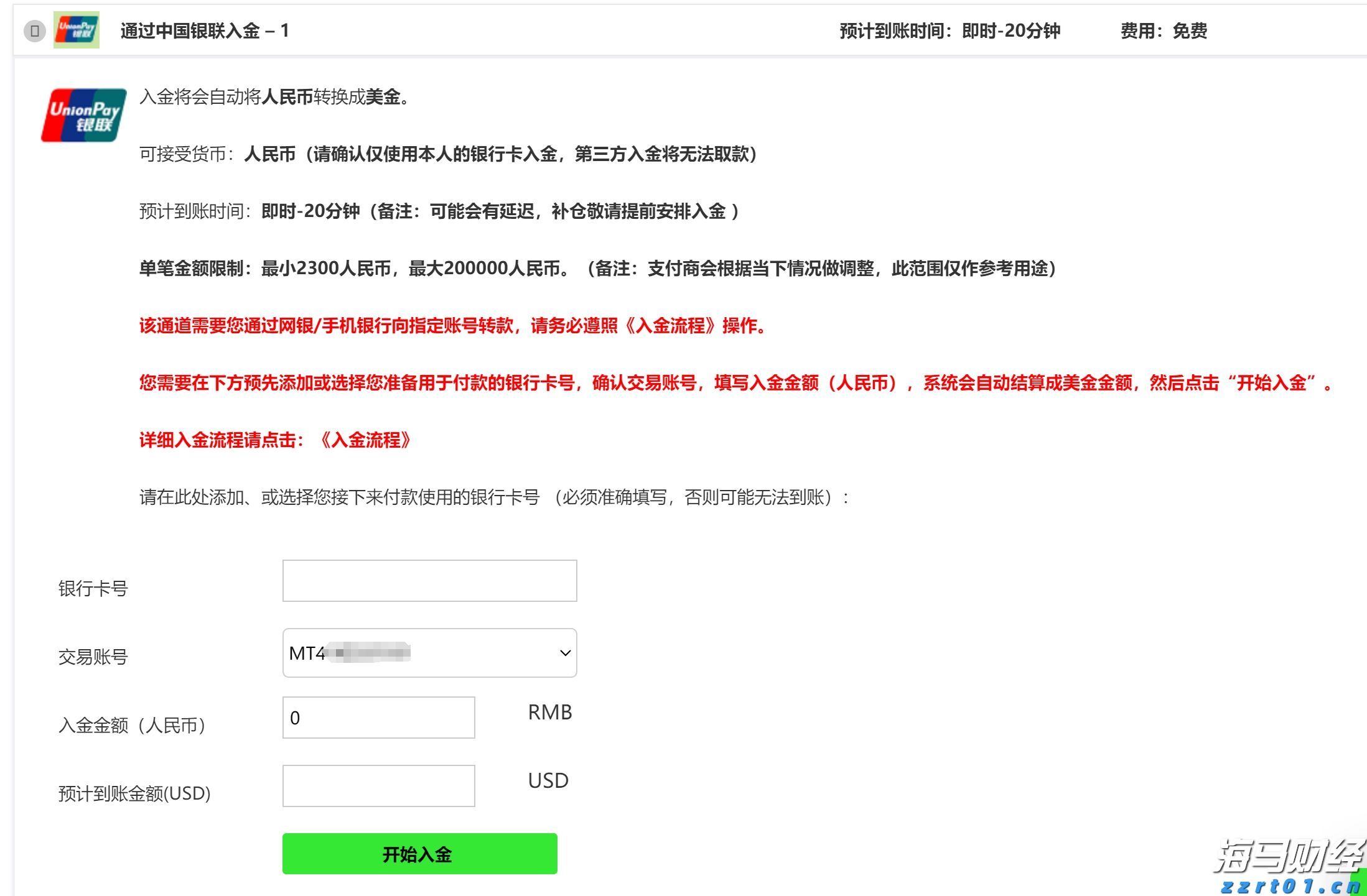 未来一周梅州天气：前期下雨，后期“下开水”！