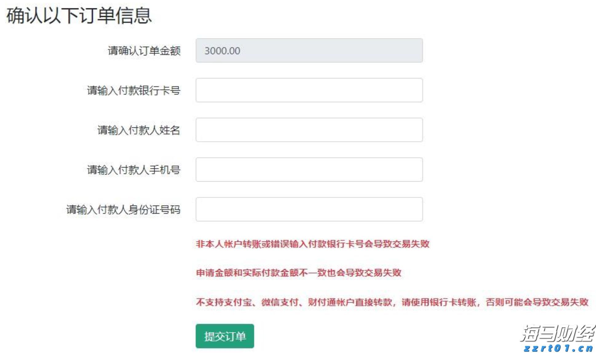 美股创新高背后的潜在风险！Verdence首席投资官警告市场过于乐观，回调风险增加