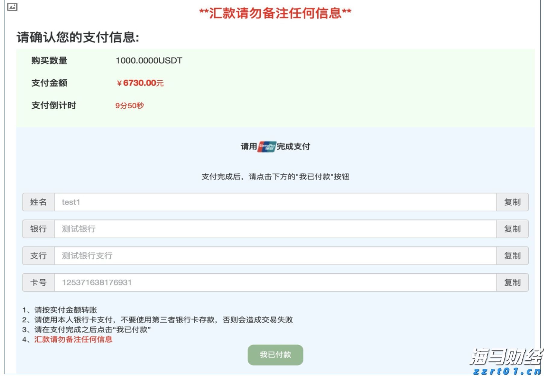 全省首批“粤手礼”名单公布！长乐烧酒业产品“长乐玉液”入选