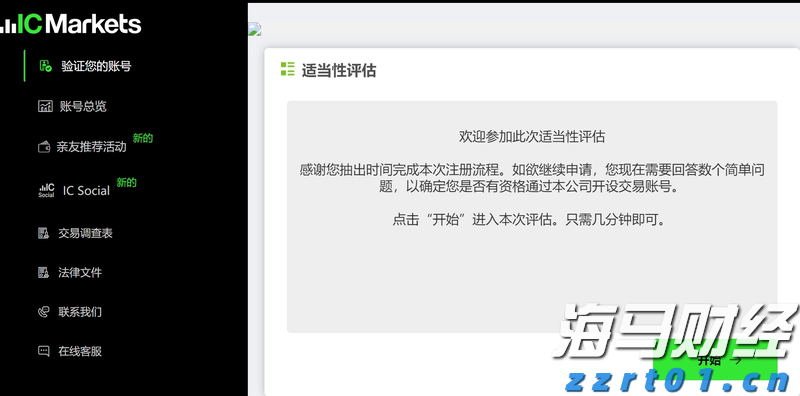 越南淡季引发供应担忧 罗布斯塔咖啡期货创14年最大周涨幅