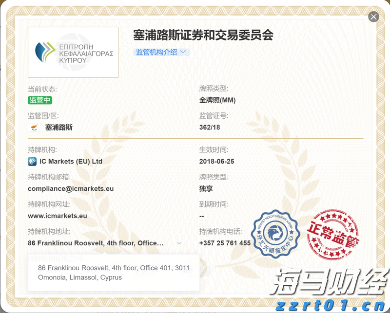 国际资本热衷抢筹A+H，这是港股新风向标！龙头企业受青睐，更重谋定价权